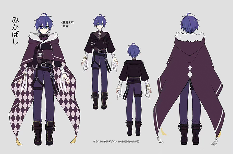 ボーカロイド みかぼし 3106。 feat. KAITO コスプレ衣装-1