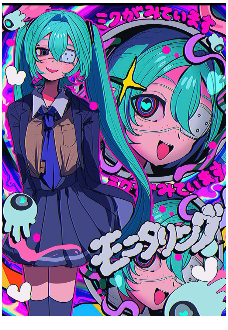 初音ミク モニタリング コスプレ フルセット ウィッグ 衣装 アクセサリー 初音ミク モニタリング コスプレ フルセット ウィッグ 衣装
