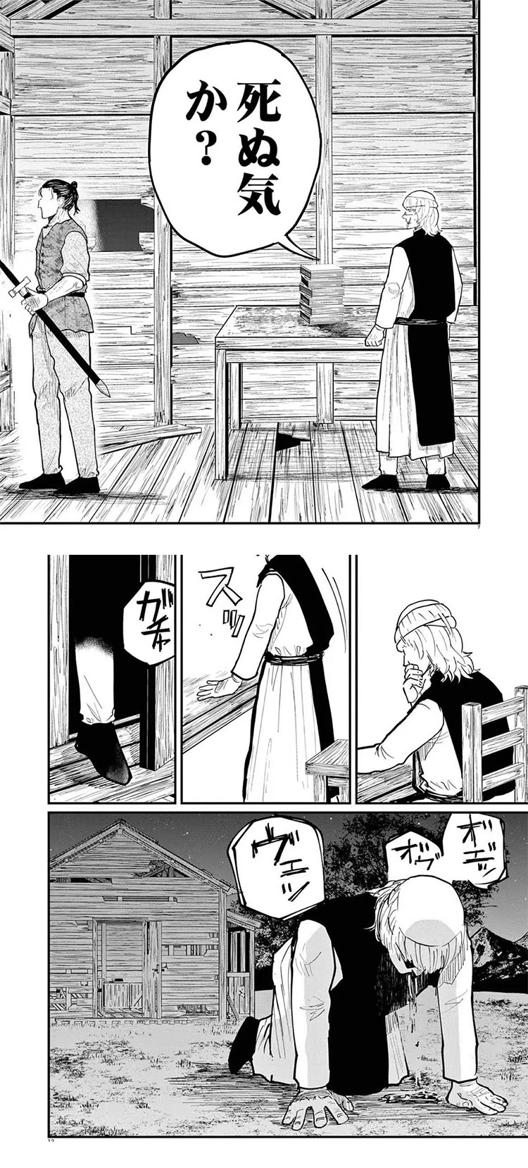 チ。-地球の運動について- バデーニ 修道士 コスプレ衣装-3