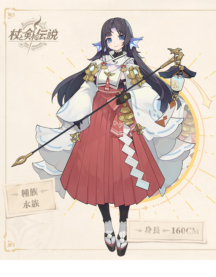 杖と剣の伝説カンスティン紀行 未央 コスプレウィッグ-1