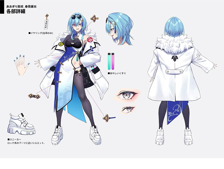 あおぎり高校 春雨麗女 コスプレ靴-1