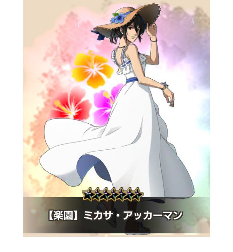 ブレオダ(進撃の巨人ブレイブオーダー) 楽園 ミカサ・アッカーマン コスプレ衣装-3