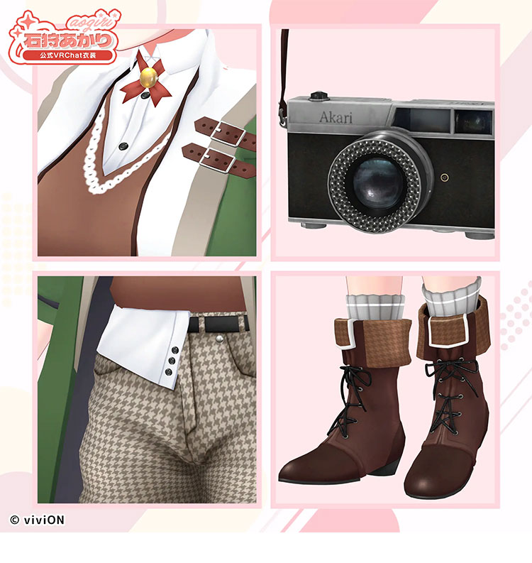 あおぎり高校 公式VRChat 石狩あかり コスプレ靴-3