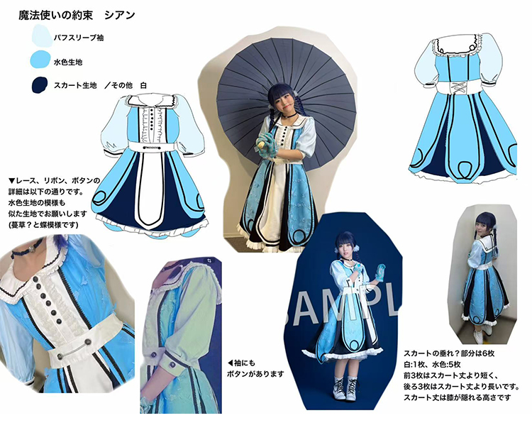 舞台 魔法使いの約束 シアン コスプレ衣装 刺繍仕様・通常仕様選択可-3