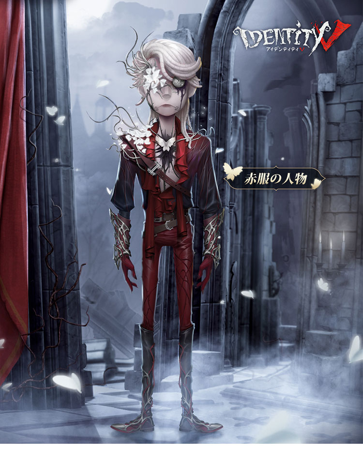 identityⅤ 第五人格 傭兵 ナワーブ サベダー cp28 アイデンティティV 傭兵(ナワーブ・サベダー) 赤服の人物 コスプレ衣装
