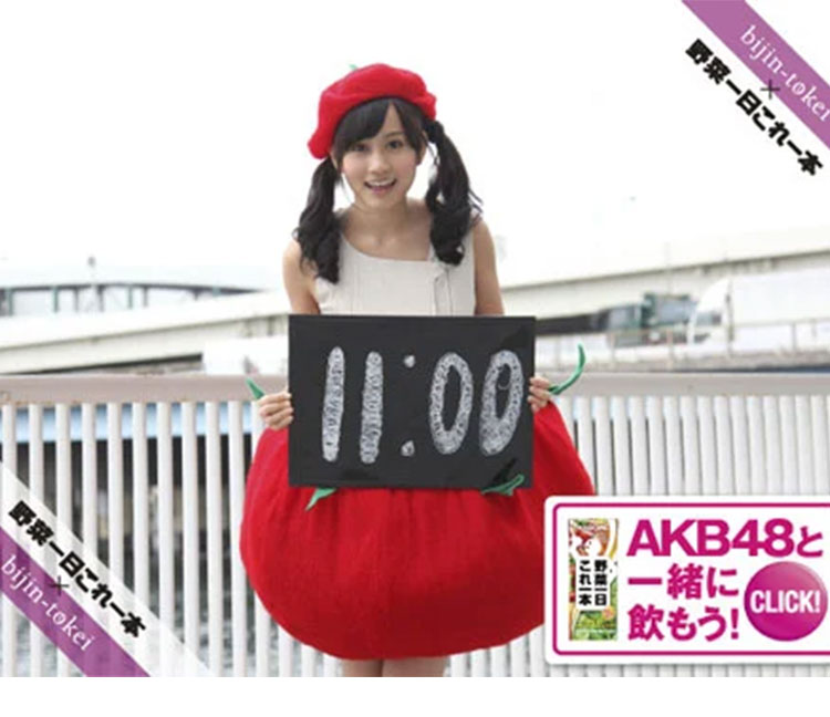 AKB48 野菜シスターズ 前田敦子 新井彩永 トマト 野菜衣装 コスプレ衣装 アイドル衣装-3