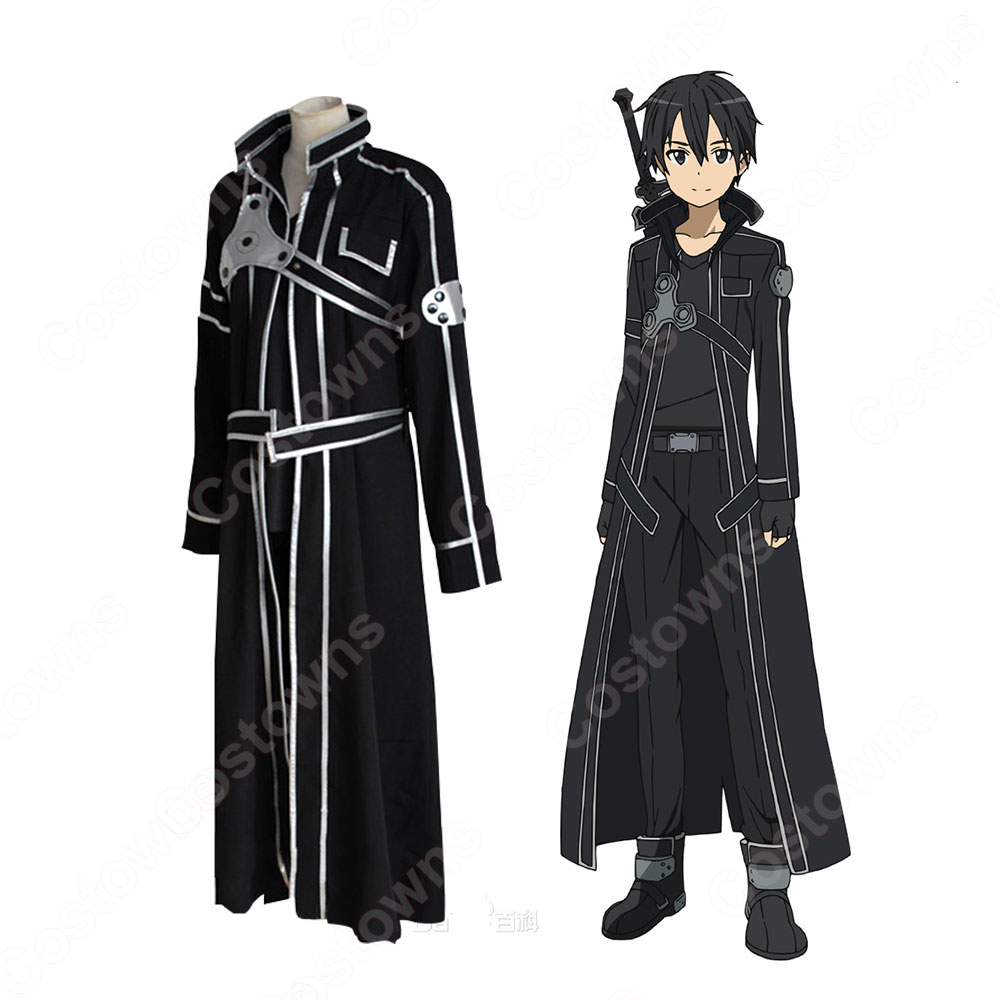 桐ヶ谷和人 コスプレ衣装 【ソードアート・オンライン】cosplay SAO