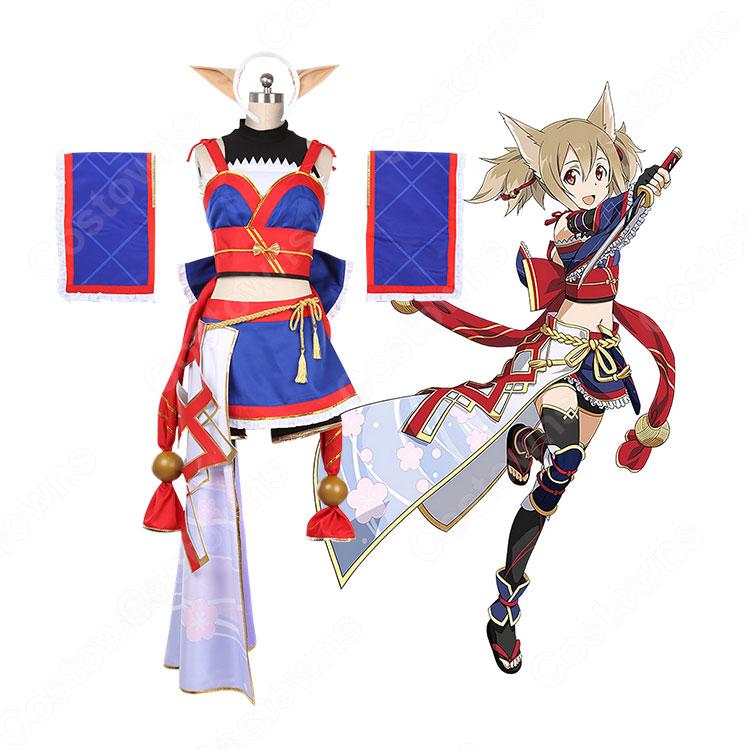 【メーカー包装済】 綾野珪子 コスプレ衣装 【ソードアート・オンライン】流浪の別式 コスプレ衣装