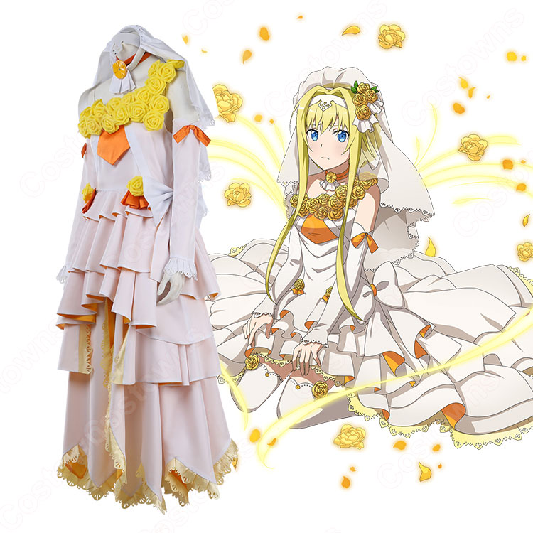 アリス・ツーベルク コスプレ衣装 【ソードアート・オンライン