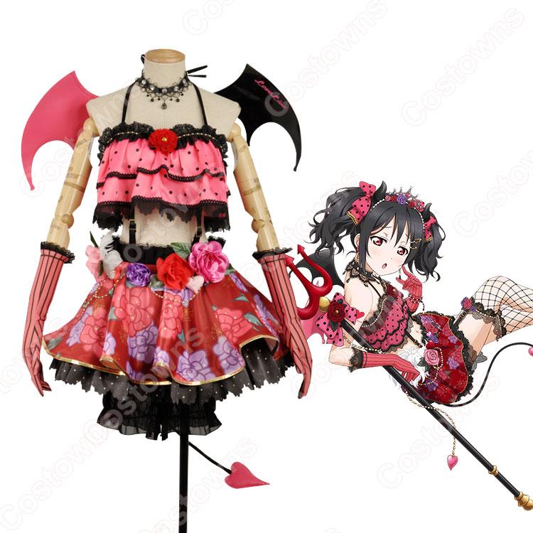 矢澤にこ コスプレ衣装 【ラブライブ!】〈小悪魔編 小悪魔猛特訓！〉 覚醒後 cosplay | Costowns