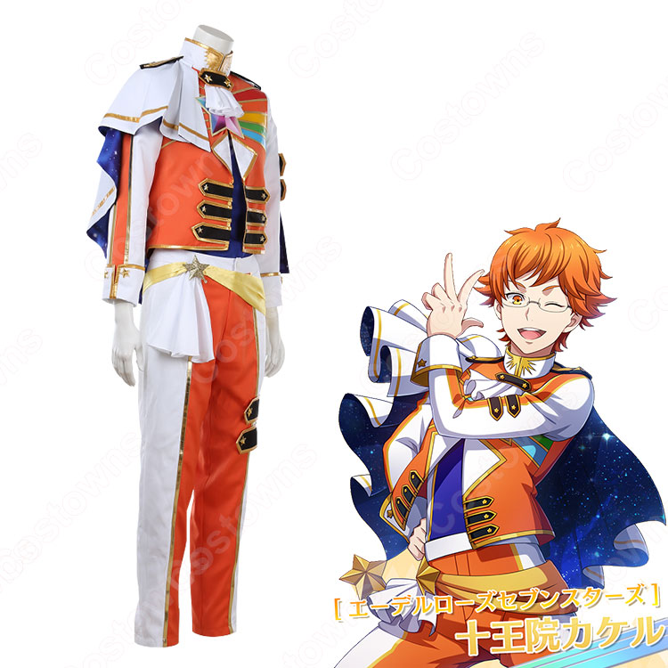 ※12/1までお取り置き※キングオブプリズム 十王院カケル コスプレ 十王院カケル コスプレ衣装 【KING OF PRISM プリズムラッシュ！LIVE