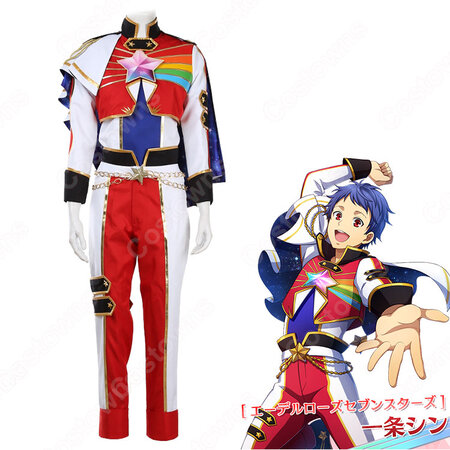 一条シン コスプレ衣装 King Of Prism プリズムラッシュ Live Cosplay エーデルローズセブンスターズガチャ衣装 オーダメイド可 Costowns