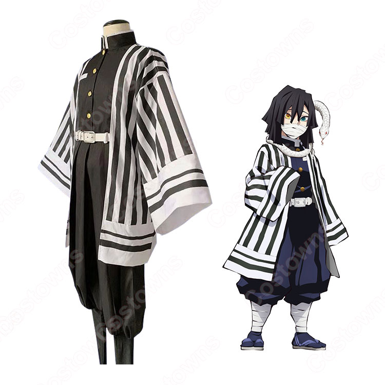 伊黒小芭内 コスプレ衣装 【鬼滅の刃】 cosplay 蛇柱 隊服 | Costowns