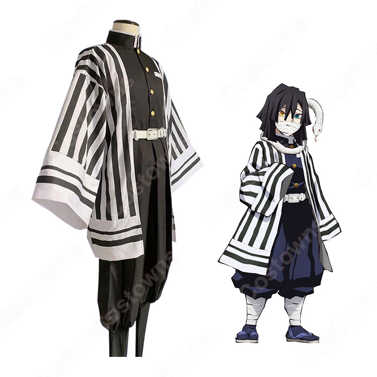 伊黒小芭内 コスプレ衣装 【鬼滅の刃】 cosplay 蛇柱 隊服 | Costowns
