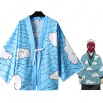 鱗滝左近次（うろこだきさこんじ） コスプレ衣装 【鬼滅の刃】 cosplay 羽織(鬼滅の刃 コスプレ衣装)