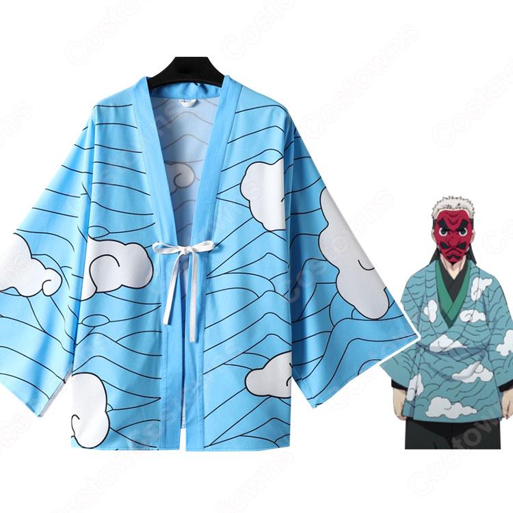 鬼滅の刃　鱗滝左近次　コスプレ衣裳 鬼滅の刃 鱗滝左近次 うろこだきさこんじ コスプレ衣装