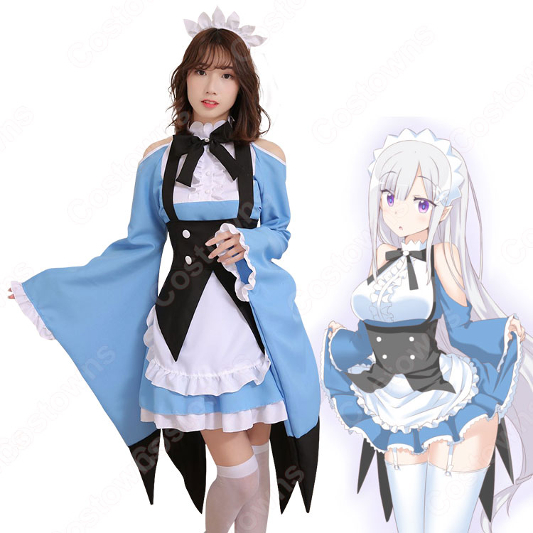 エミリア ラム レム コスプレ衣装 【Re:ゼロから始める異世界生活】 cosplay リゼロ ローソンコラボ メイド服 | Costowns