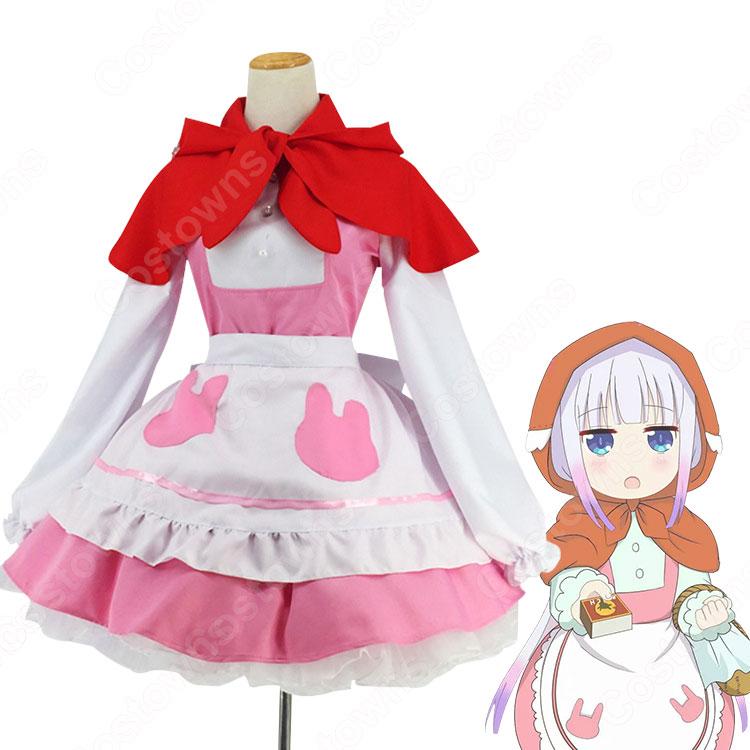 カンナカムイ コスプレ衣装 【小林さんちのメイドラゴン】 cosplay カンナの変身 マッチ売りの少龍衣装 Costowns