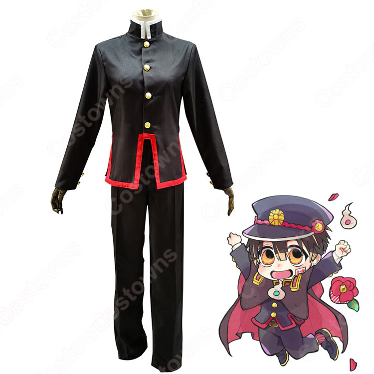 柚木普 花子くん コスプレ衣装 【地縛少年花子くん】 cosplay 黒い学ラン 制服 COT-A00503 | Costowns