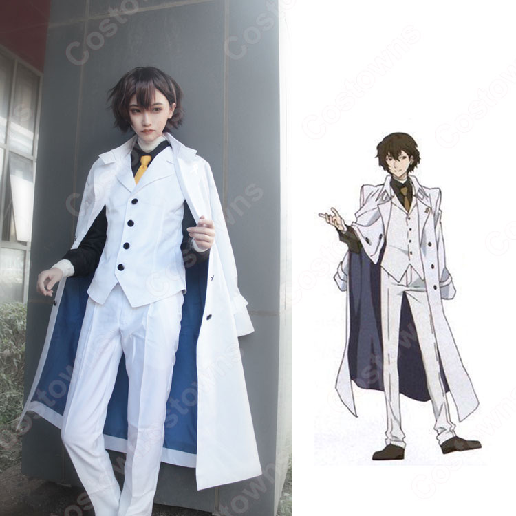 太宰治 コスプレ衣装 【文豪ストレイドッグス】 cosplay 武装探偵社