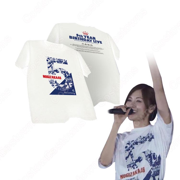 100％本物保証！ - 橋本奈々未 卒コン Tシャツ ライブTシャツ - www