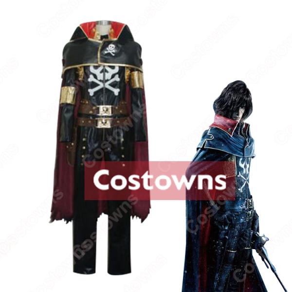 宇宙海賊キャプテンハーロック コスプレ衣装 オーダメイド可元の画像