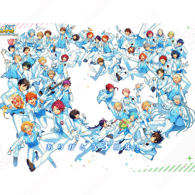 全員 コスプレ衣装 【あんさんぶるスターズ!】三周年感謝祭 記念衣装