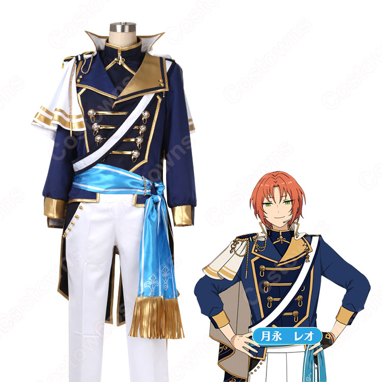 あんスタ　月永レオ　TRIP 衣装 あんスタ 月永レオ TRIP 衣装 あんさんぶるスターズ！！ 月永レオ 瀬名