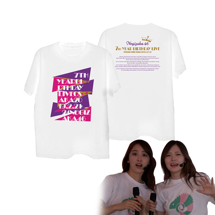 乃木坂46 西野七瀬卒業コンサートTシャツ バラ売り 乃木坂46 西野七瀬卒業コンサートTシャツ バラ売り 乃木坂46 OFFICIAL