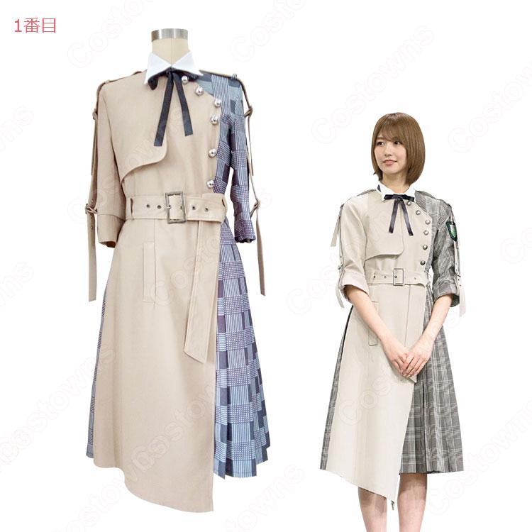 制服　オーダメイド可　コスプレ衣装　欅坂46／けやき坂46　Costowns　演出服　日経エンタテインメント　2019年5月号　アイドル衣装