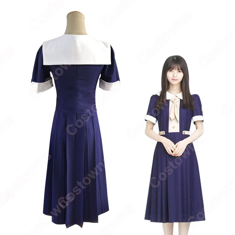【レア】夜明けまで強がらなくていい 乃木坂46風コスプレ制服衣装 ef81b138b49b4e518394761d999970