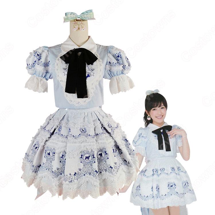 AKB48 ラブラドール・レトリバー 演出服 ライブ衣装 コスプレ衣装 アイドル衣装 MV衣装 刺繍スカート オーダメイド可 | Costowns