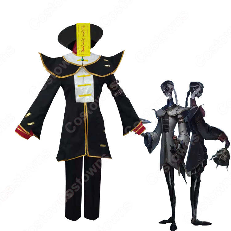 アイデンティティV 白黒無常 謝必安、范無咎 コスプレ衣装 【IdentityV