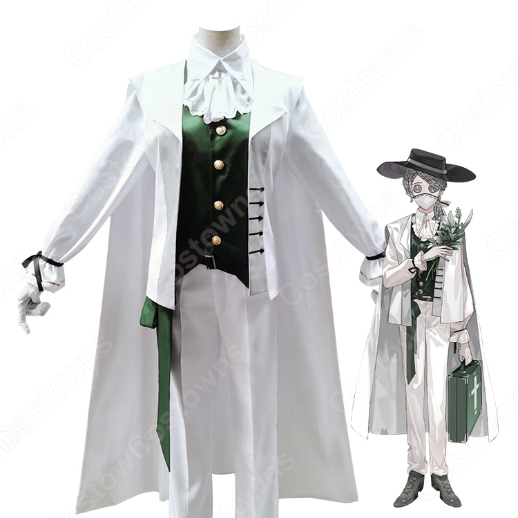アイデンティティV 納棺師 イソップ・カール コスプレ衣装 【IdentityV