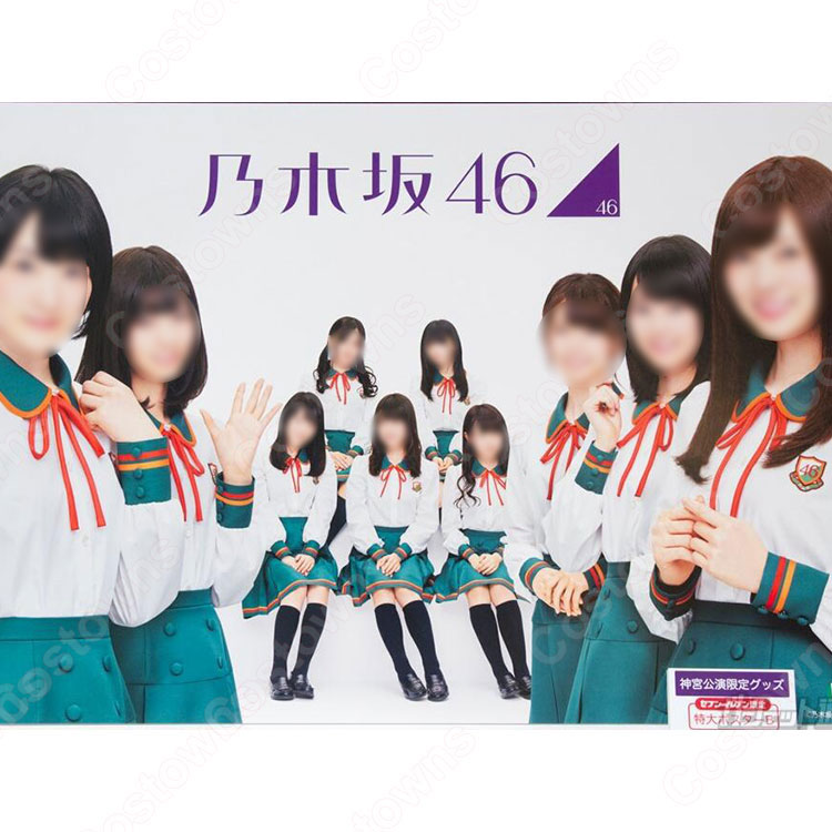 乃木坂46一式セット 2e030e1ac711427abf67d765d5987a