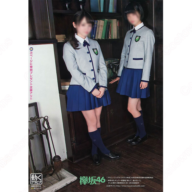 けやき坂46風 サイレントガールズ 制服 欅坂46/けやき坂46 サイレントマジョリティー ライブ衣装 演出服