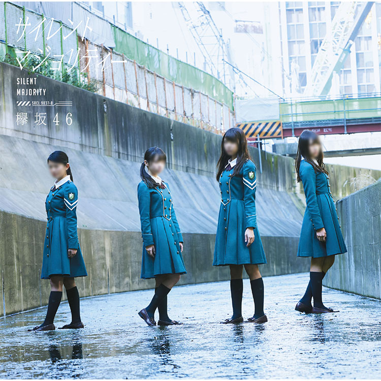 欅坂46/けやき坂46 サイレントマジョリティー ライブ衣装 演出服