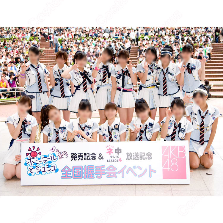 AKB48 16TH シングル 「ポニテールとシュシュ」 演出服 ライブ衣装