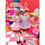 AKB48 「Sugar Rush」 シュガー・ラッシュ 演出服 ライブ衣装 コスプレ衣装 アイドル衣装 MV衣装 オーダメイド可 AKB48、BNK48 4