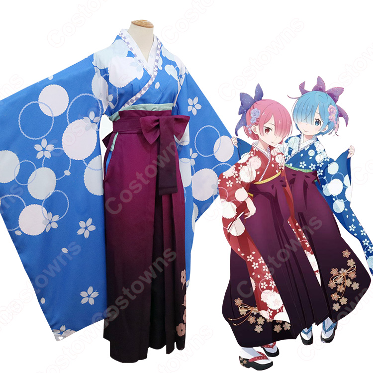 レム(リゼロ、㍕、Rem) 青（着物・和服） コスプレ衣装の通販 Re:ゼロ