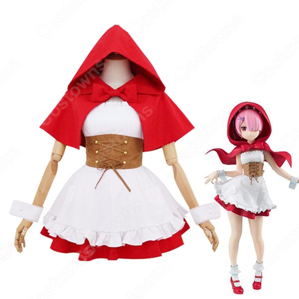 ラム(りぜろのらむ) フード付き マント(赤) コスプレ衣装 『リゼロ』の登場人物の仮装 コスチューム元の画像