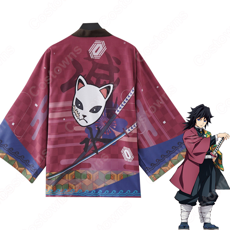 鬼殺隊の隊士・水柱 冨岡義勇 羽織 コスプレ衣装の通販 鬼滅の刃 仮装