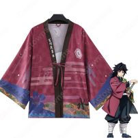 鬼殺隊の隊士・水柱 冨岡義勇 (とみおかぎゆう) 羽織 コスプレ衣装 『鬼滅の刃』の登場人物の仮装 コスチューム(鬼滅の刃 コスプレ衣装)