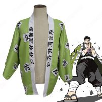 悲鳴嶼行冥 (ひめじまぎょうめい) 羽織 着物 マント コスプレ衣装 『鬼滅の刃』の登場人物の仮装 コスチューム(鬼滅の刃 コスプレ衣装)