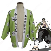 悲鳴嶼行冥 (ひめじまぎょうめい) 羽織 着物 マント コスプレ衣装 『鬼滅の刃』の登場人物の仮装 コスチューム(202×202)