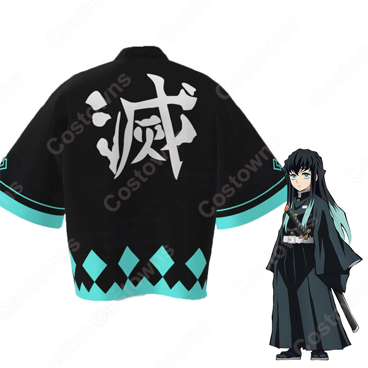 霞柱 時透無一郎 羽織 コスプレ衣装の通販 3サイズ 『鬼滅の刃』の登場