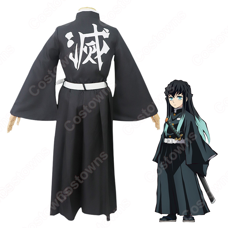 時透無一郎 (ときとうむいちろう) 鬼殺隊隊服 子供用 コスプレ衣装の