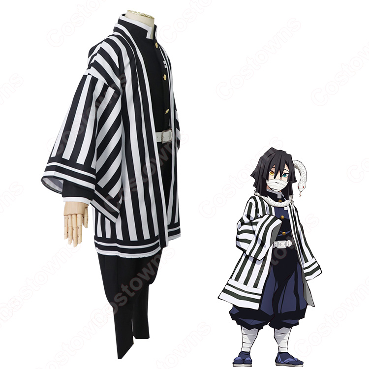 伊黒小芭内 (いぐろおばない) 鬼殺隊隊服 子供用 コスプレ衣装の通販