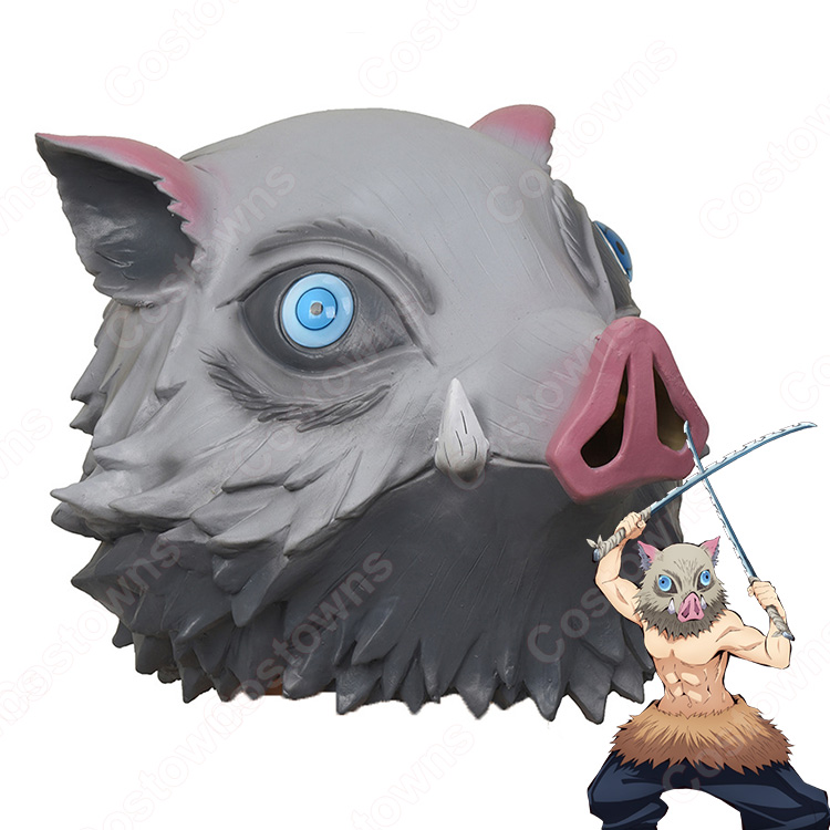 嘴平伊之助 (はしびらいのすけ) お面 仮面 ラテックスマスクの通販 鬼