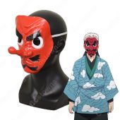 鱗滝左近次 (うろこだきさこんじ) 天狗の面 お面 仮面 『鬼滅の刃』の登場人物のコスプレ小物・小道具(ランキング)
